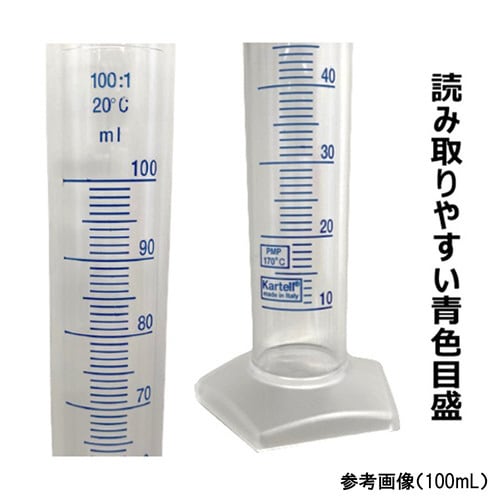 PMPメスシリンダー 10mL