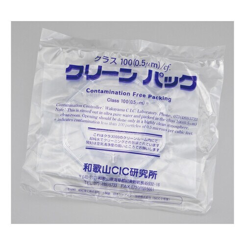 シングルウェハーシッパーSCC 150mm