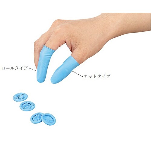 ノンパウダー指サックロール CIC L