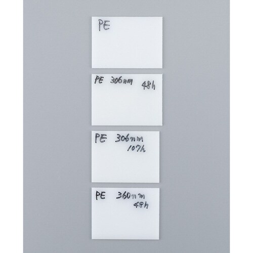 簡易耐候試験機 UV−B
