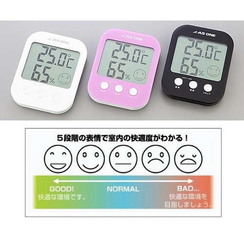 温湿度計 ピンク 英語版校正証明書付