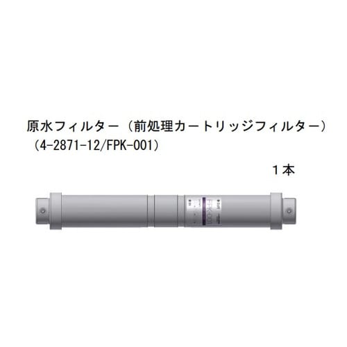 純水製造装置 前処理カートリッジフィルター