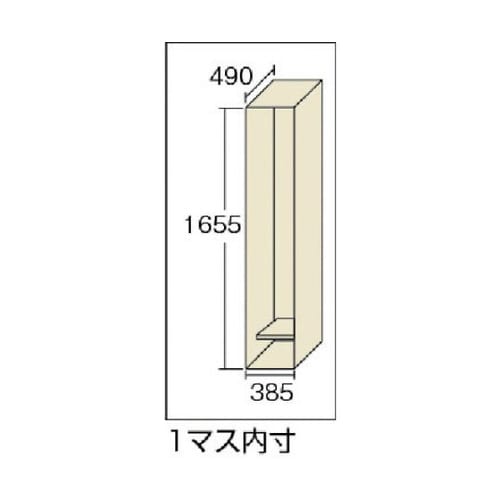 スタンドロッカー(1連3号)