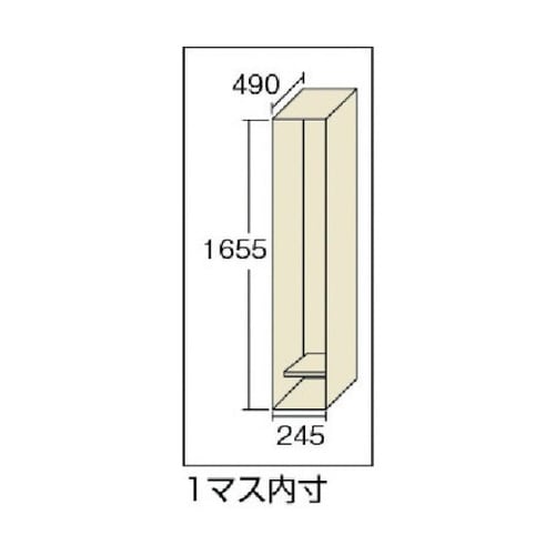 スタンドロッカー(2連2号)