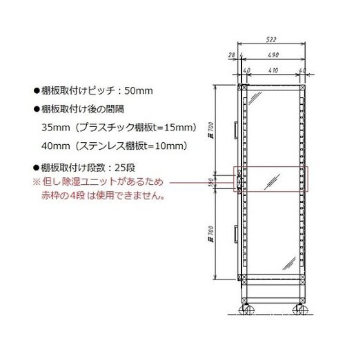 SP−SFN−SC ドライデシケーター
