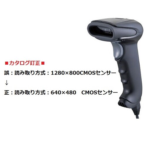 2Dバーコードリーダー