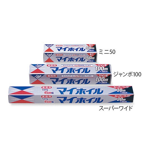 アルミホイル 12個入