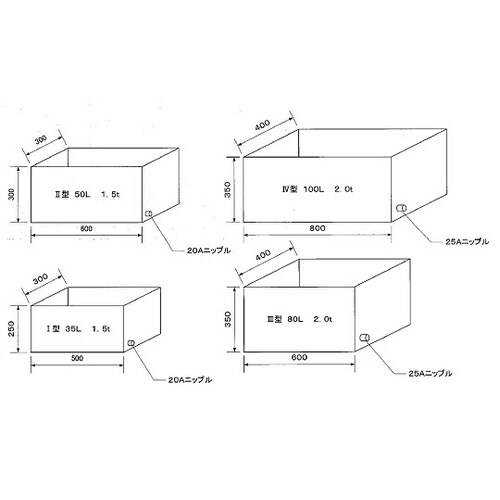 ステンレス水槽 角型 ドレンバルブ付 2