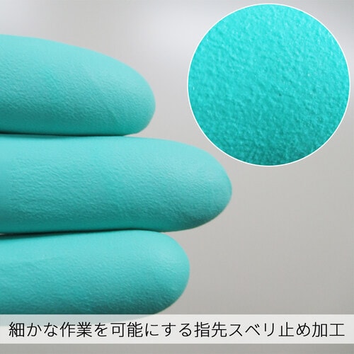 ネオプレンゴム手袋 3770 100枚