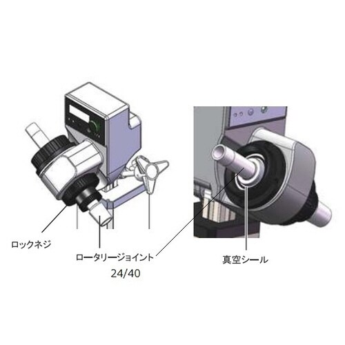 A18300206 ロータリージョイント