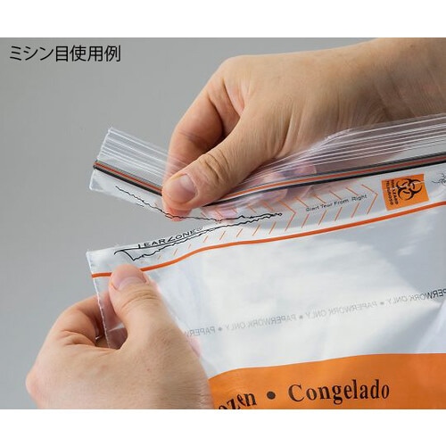 検体輸送バッグ SBL2X1215B