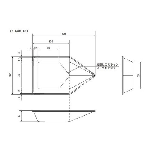 バランストレイ ST−3S(滅菌)250