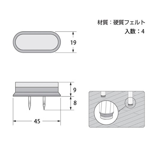 打込フェルト 45mm ブラウン 1パッ