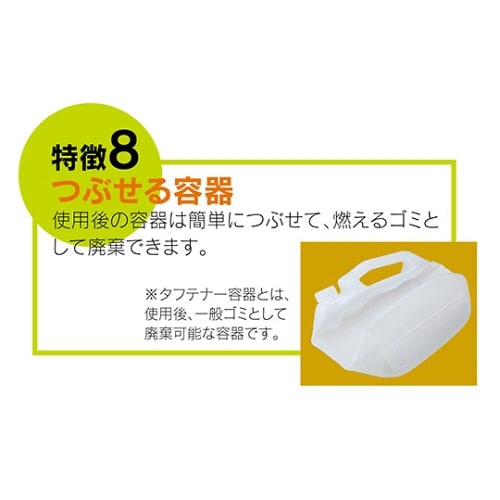 ファースト・除菌ブリーチ 5kg