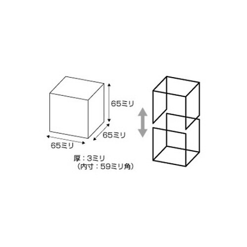プラBOX(S)ガラス