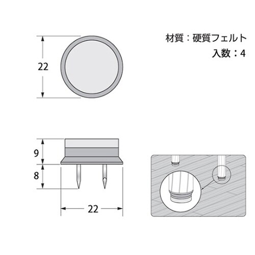 打込フェルト 22mm丸 ブラウン 1パ