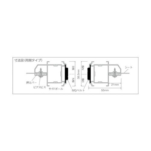 間仕切カーテン 大型間仕切ポールセット(