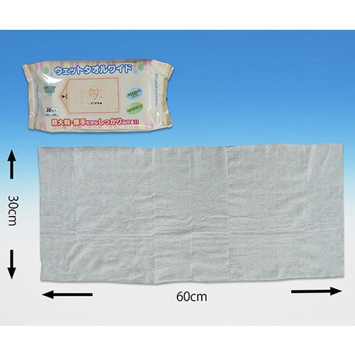 ウェットタオルワイド 600×300mm 30枚