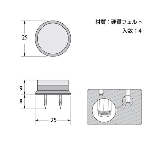 打込フェルト 25mm丸 ブラウン 1パ