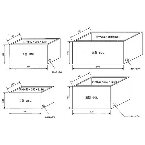 ステンレス水槽 角型 ドレンバルブ付 2
