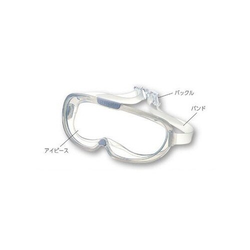 オートクレーブ対応ゴーグルSCC
