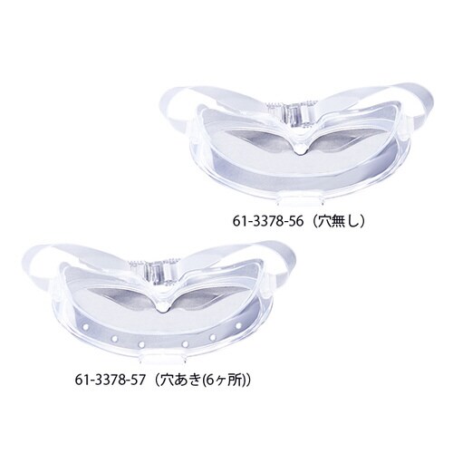 オートクレーブ対応ゴーグルSCC