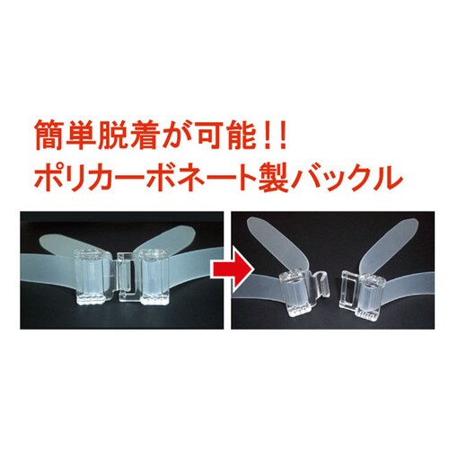 オートクレーブ対応ゴーグルSCC