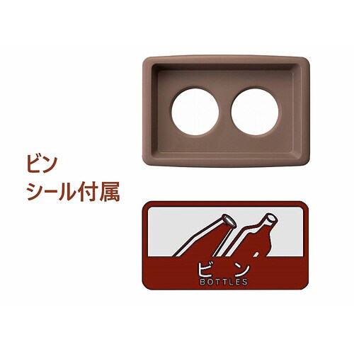 YW−375L−ID リサイクルボックス