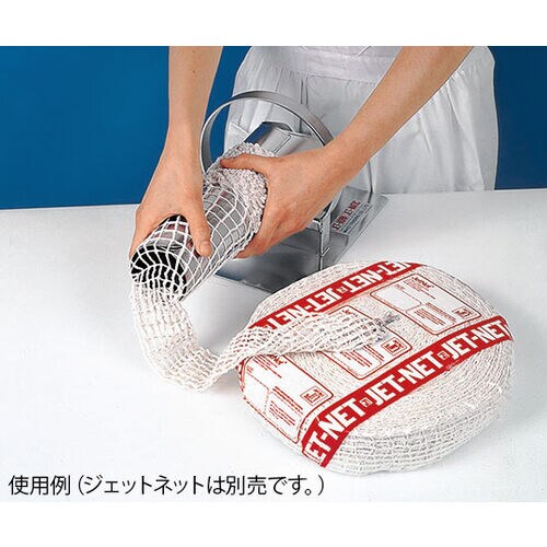 ジェットホーン