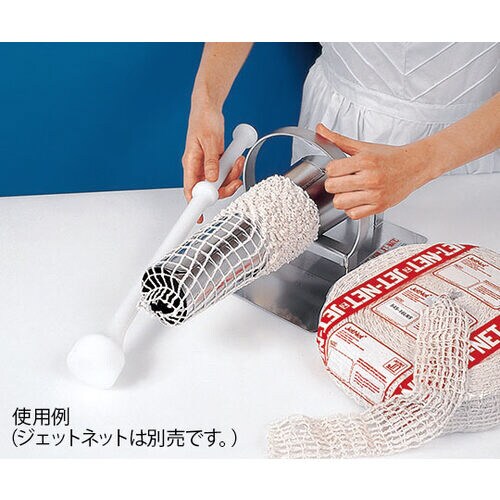 ジェットホーン