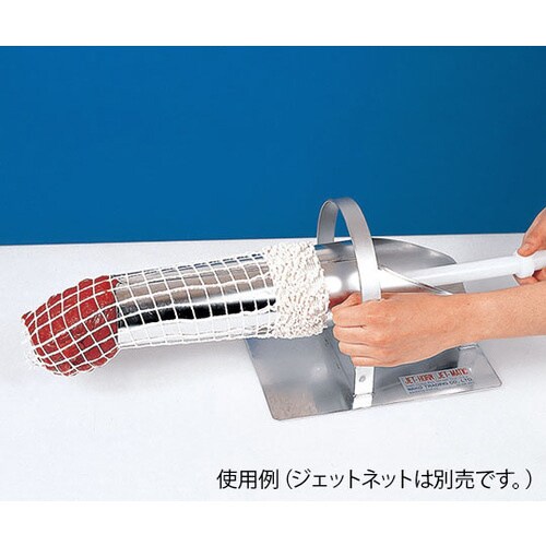 ジェットホーン