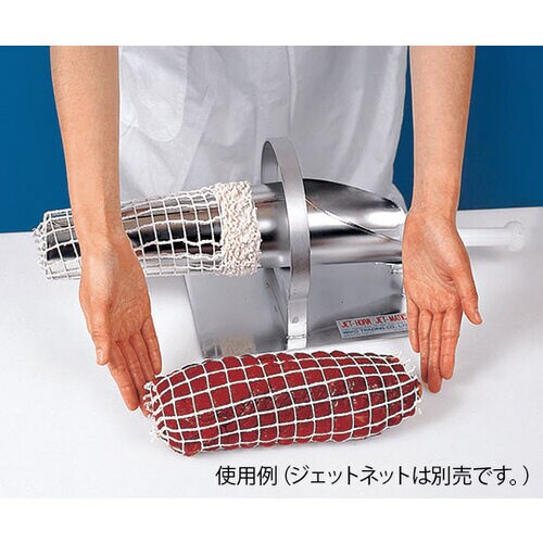 ジェットホーン