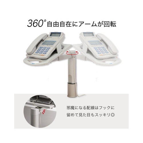 テレホンスタンドブリッジ