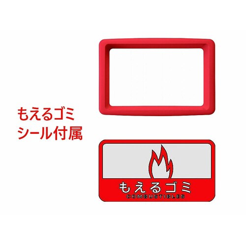 YW−342L−ID リサイクルボックス