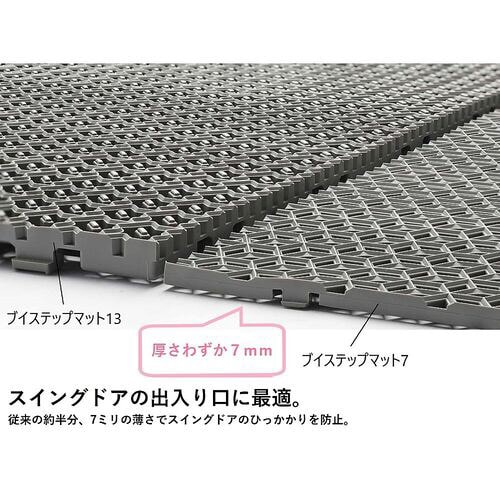 ブイステップマット7 #18(レッド)