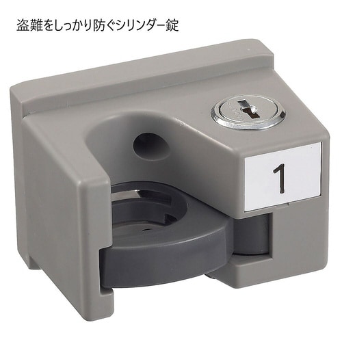 アンブラー NLB−30 鍵付(グレー)