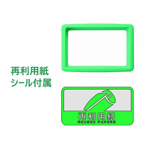 YW−366L−ID リサイクルボックス