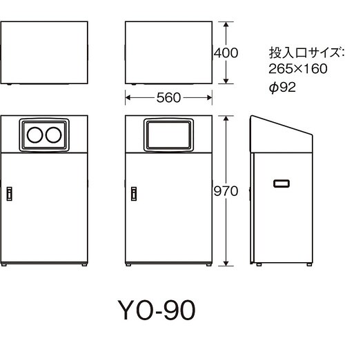 YW−410L−ID リサイクルボックス