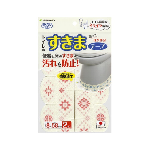 便器すきまテープ モロッコタイル ピンク