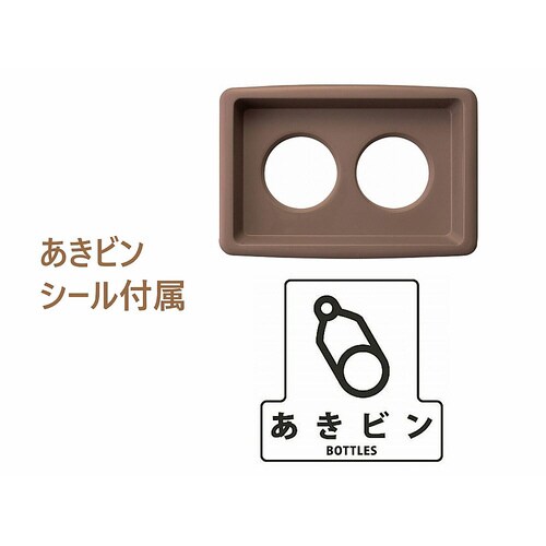 YW−424L−ID リサイクルボックス