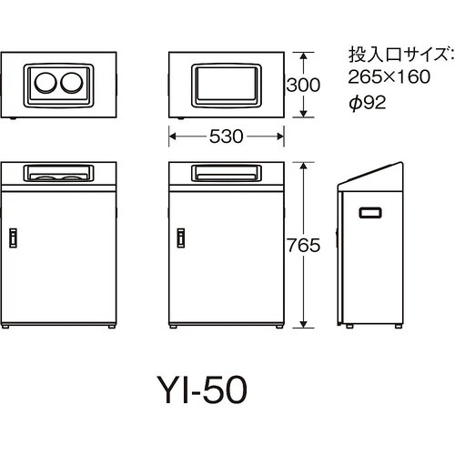 YW−431L−ID リサイクルボックス