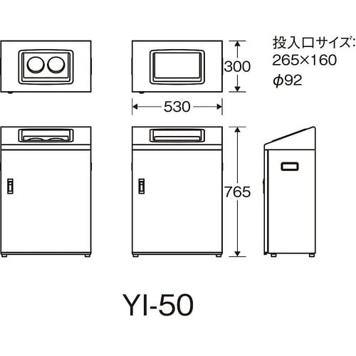 リサイクルボックス YI−50 あきカン(グレー)