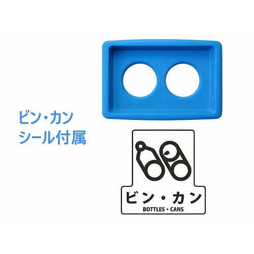 YW−423L−ID リサイクルボックス