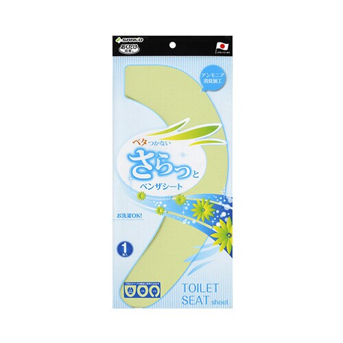 吸着さらっとベンザシート グリーン
