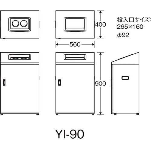 YW−436L−ID リサイクルボックス