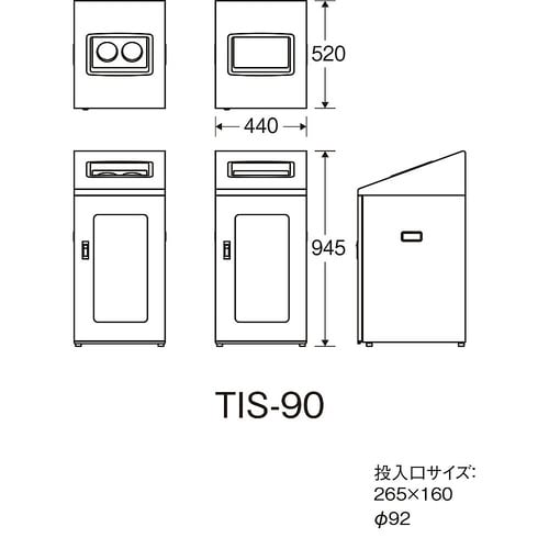 YW−365L−ID リサイクルボックス