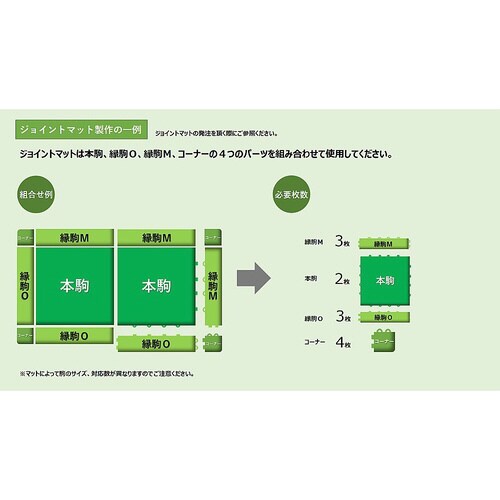 ブイステップマット13 本駒(ブラウン)