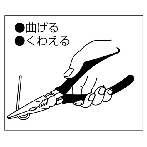 ステンレス製ラジオペンチ