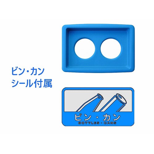 YW−353L−ID リサイクルボックス