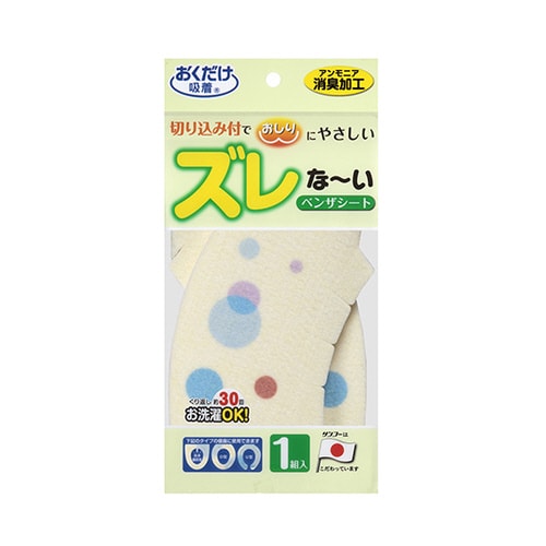 消臭ベンザシート ドット